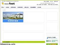 Sites similar to foot-f.com