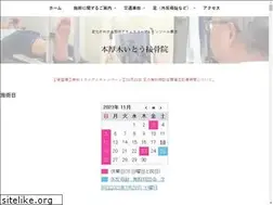 Sites similar to foot-head.com