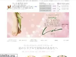 Sites similar to foot-loi.com