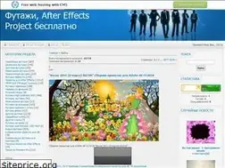 Sites similar to footage.ucoz.com