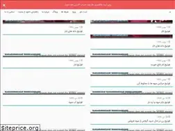 Sites similar to footagefarm.ir