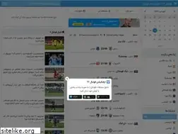 Sites similar to footba11.co
