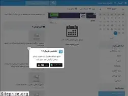 Sites similar to footba11.net