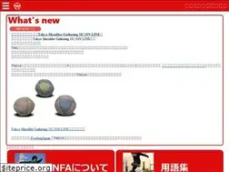 Sites similar to footbag.jp