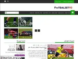 Sites similar to footbalist90.ir
