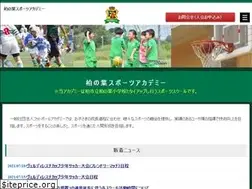 Sites similar to football-ac.net
