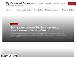 Sites similar to football-esthete.ru