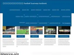 Sites similar to football-for.com