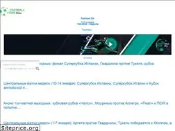 Sites similar to football-fun.ru