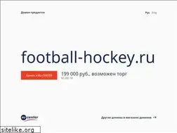 Sites similar to football-hockey.ru