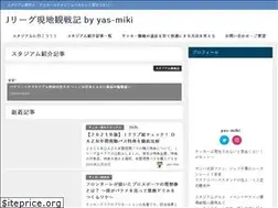 Sites similar to football-mania.tokyo