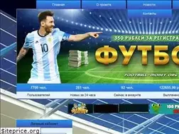 Sites similar to football-money.org