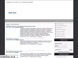 Sites similar to football-news.3dn.ru