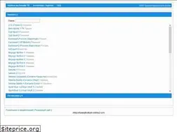 Sites similar to football-online2.com