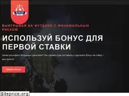 Sites similar to football-predictions.github.io