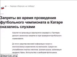 Sites similar to football-promo.ru