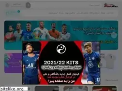 Sites similar to football-shop.ir