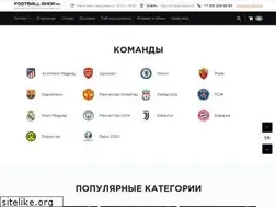 Sites similar to football-shop.ru