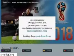 Sites similar to football-world-cup-2018.com