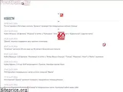Sites similar to football.by