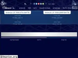 Sites similar to football.co.il
