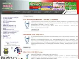 Sites similar to football.lg.ua