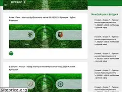 Sites similar to football2.ru