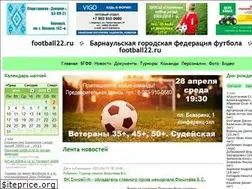 Sites similar to football22.ru