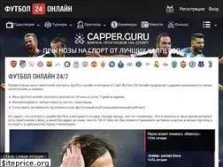 Sites similar to football24online.com