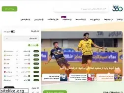 Sites similar to football360.ir