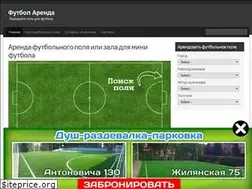 Sites similar to footballarenda.com.ua