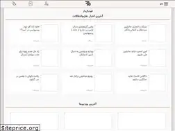 Sites similar to footballbazz.com