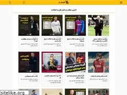 Sites similar to footballbazz.ir