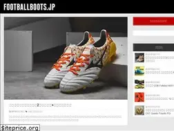 Sites similar to footballboots.jp