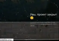 Sites similar to footballbox.ru