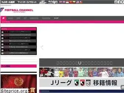 Sites similar to footballchannel.jp