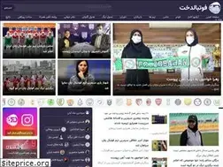 Sites similar to footballdokht.ir