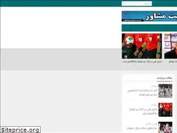 Sites similar to footballdoost.ir