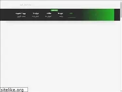 Sites similar to footballesabz.com