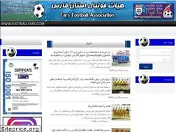Sites similar to footballfars.com