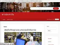 Sites similar to footballgeeza.com