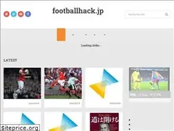 Sites similar to footballhack.jp