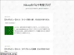 Sites similar to footballhikota.com