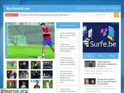 Sites similar to footballhit.net