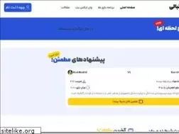 Sites similar to footballi.info