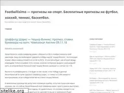Sites similar to footballisimo.ru