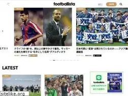 Sites similar to footballista.jp