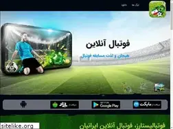Sites similar to footballistars.com