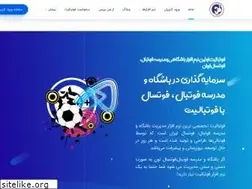 Sites similar to footballit.ir