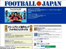 Sites similar to footballjapan.jp